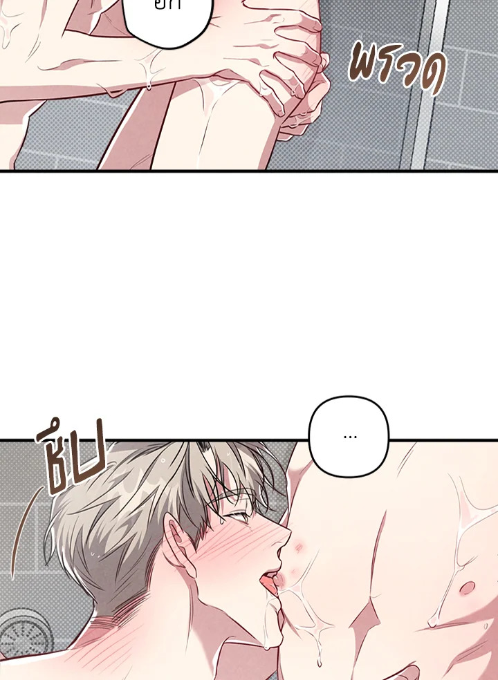 หน้า 84