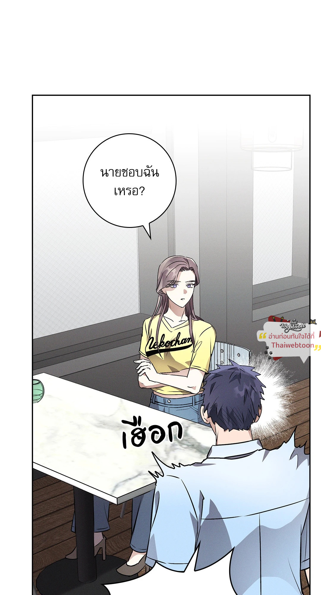 หน้า 69