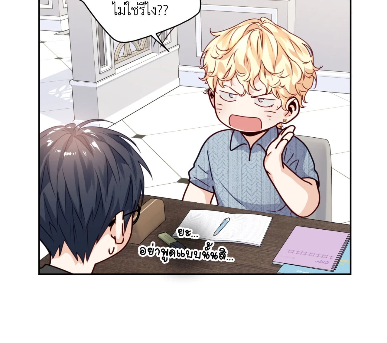 หน้า 27