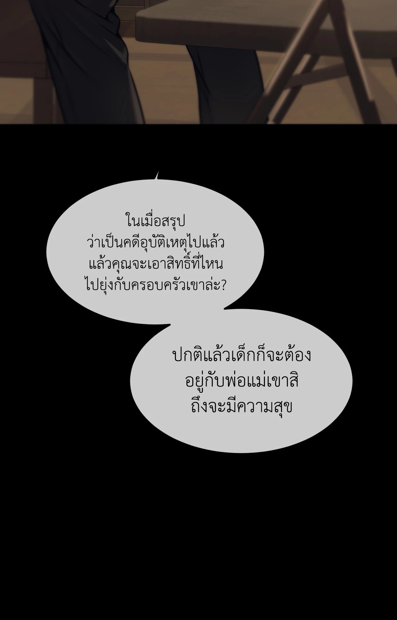 หน้า 93