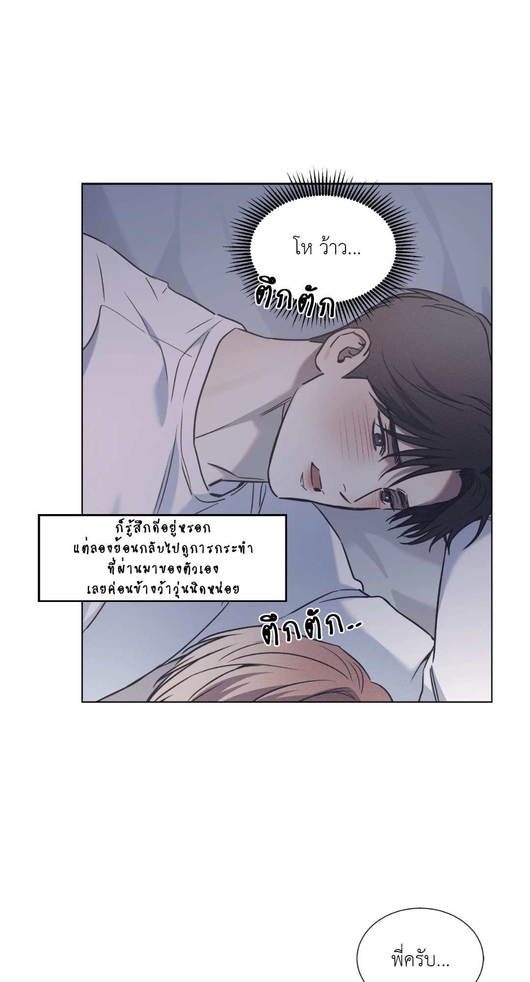 หน้า 58