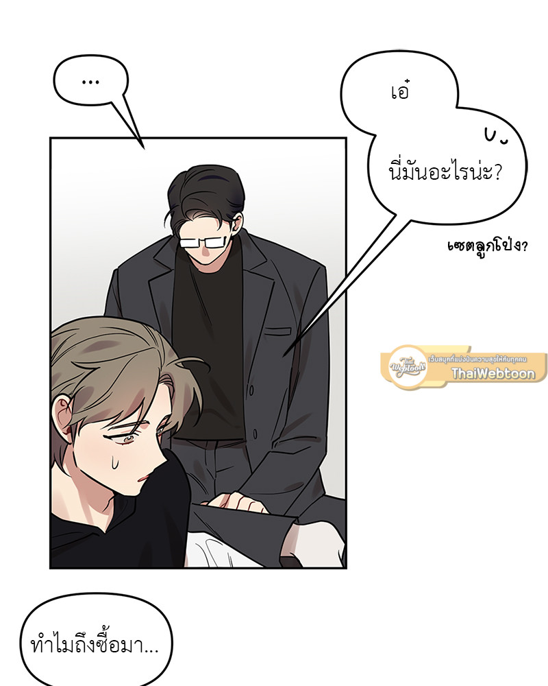หน้า 61