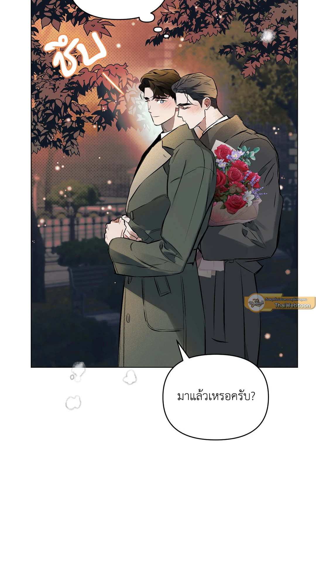 ปักหัวใจไว้ที่เธอ | Define The Relationship (Uncensor.ver) ตอนที่ 69 - รูปที่ 2