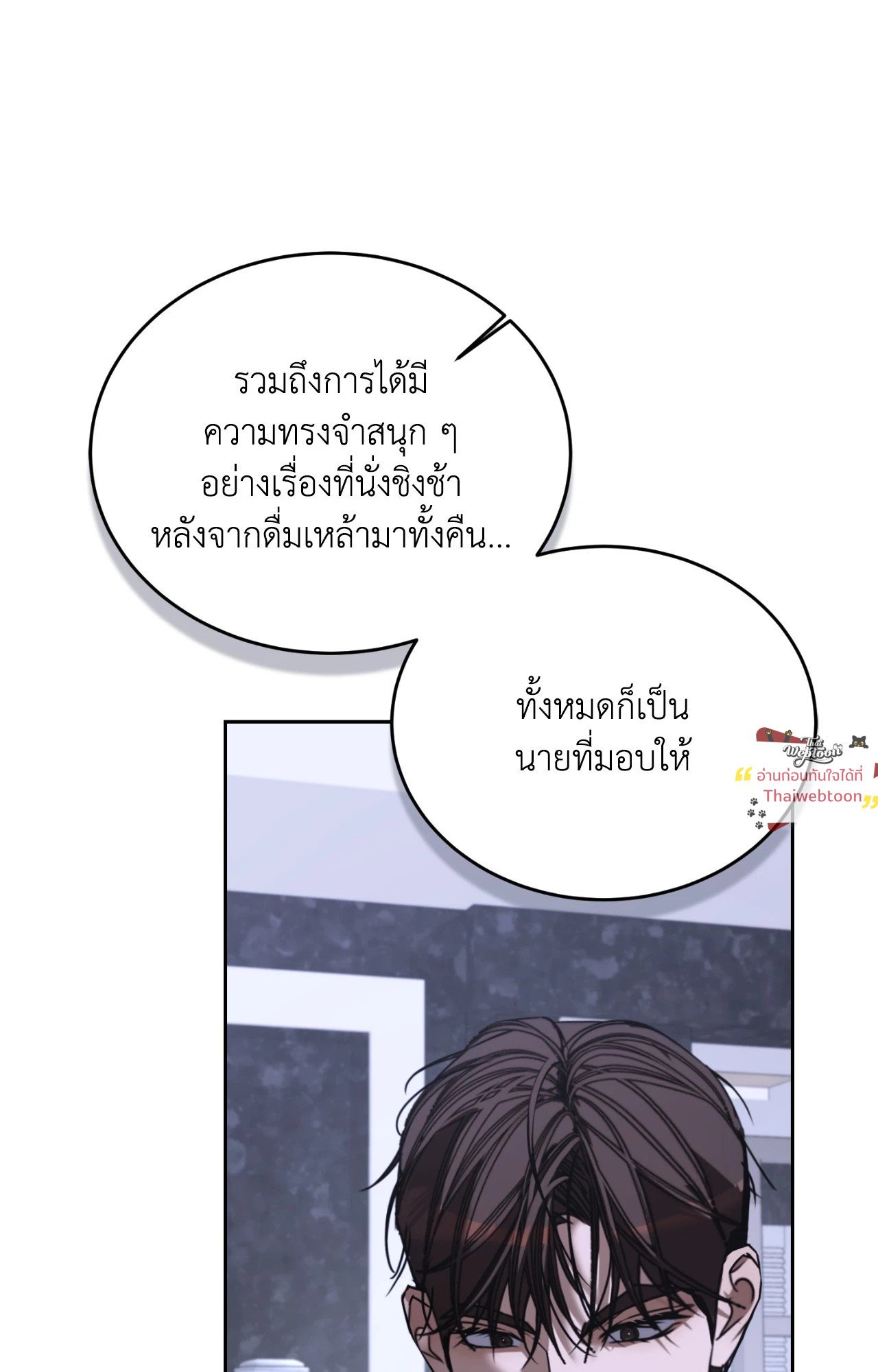 หน้า 67