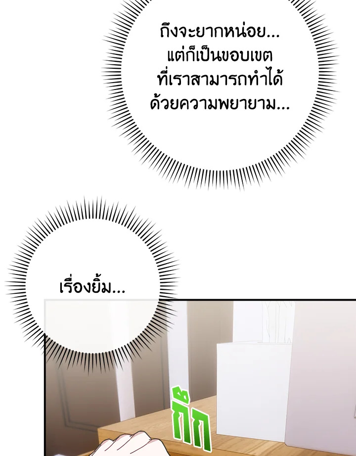 หน้า 100