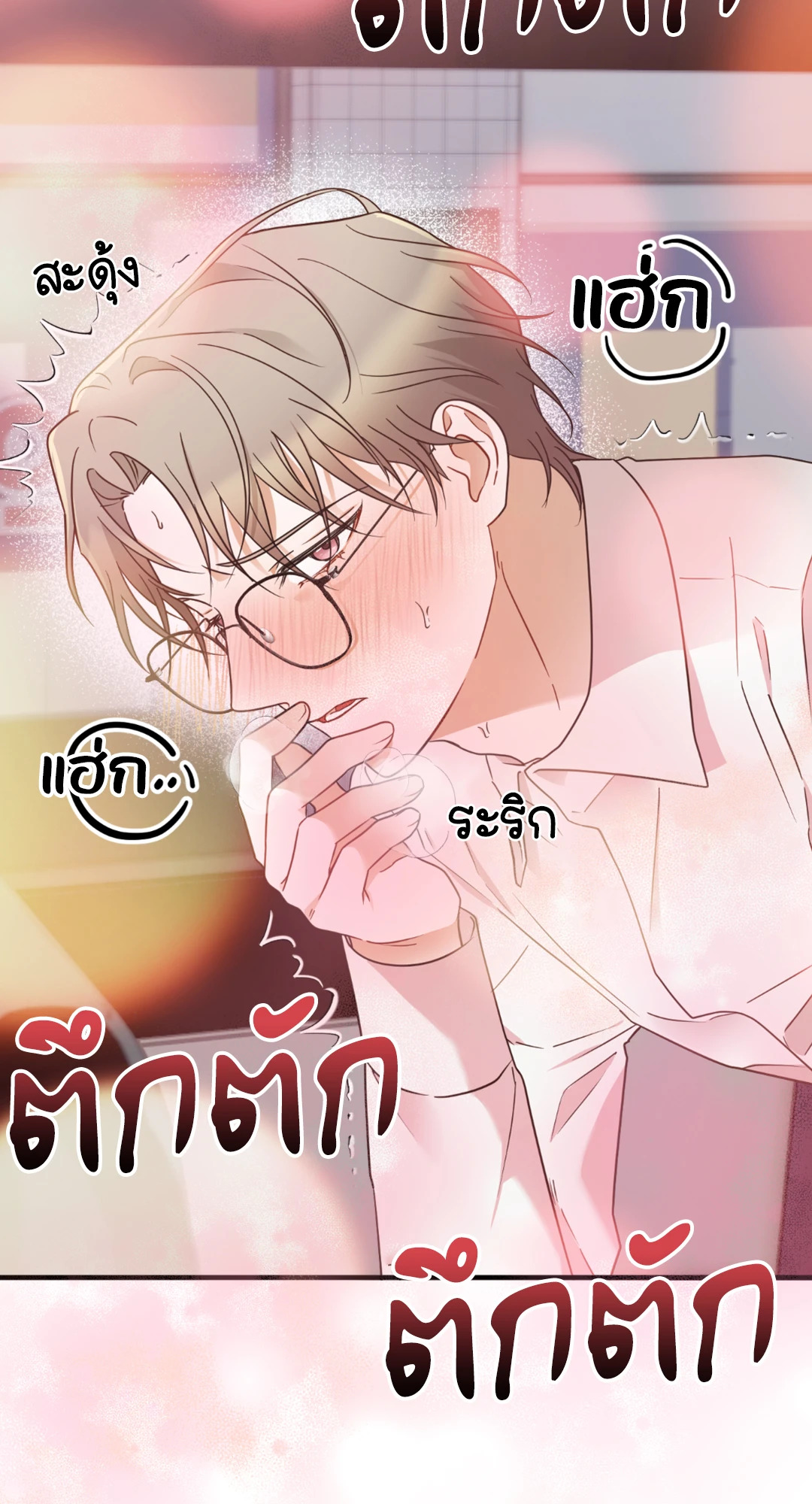 หน้า 95