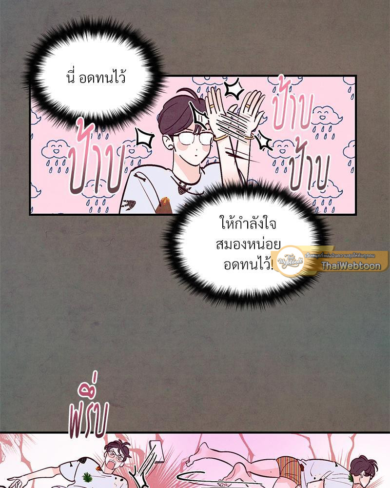 หน้า 58