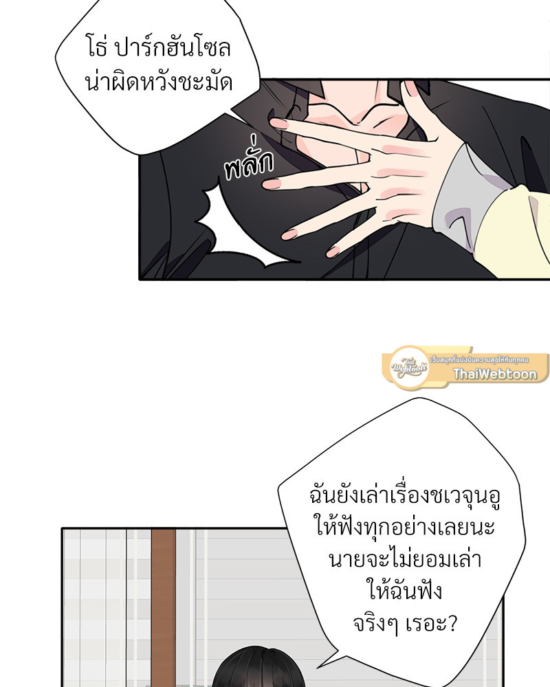 หน้า 67