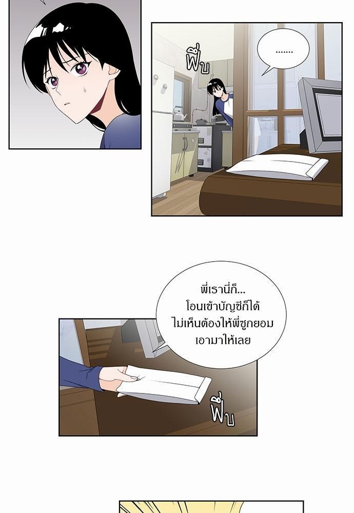 หน้า 31