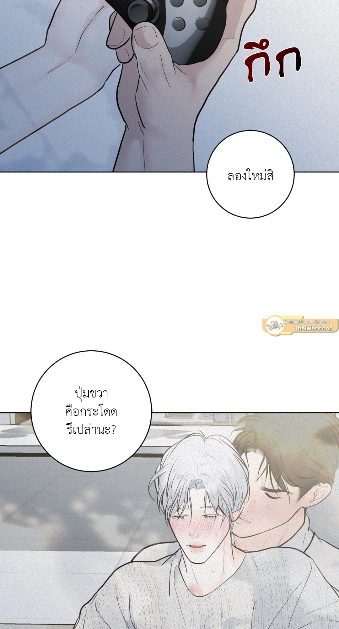 หน้า 23
