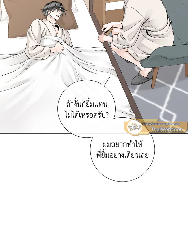 หน้า 65