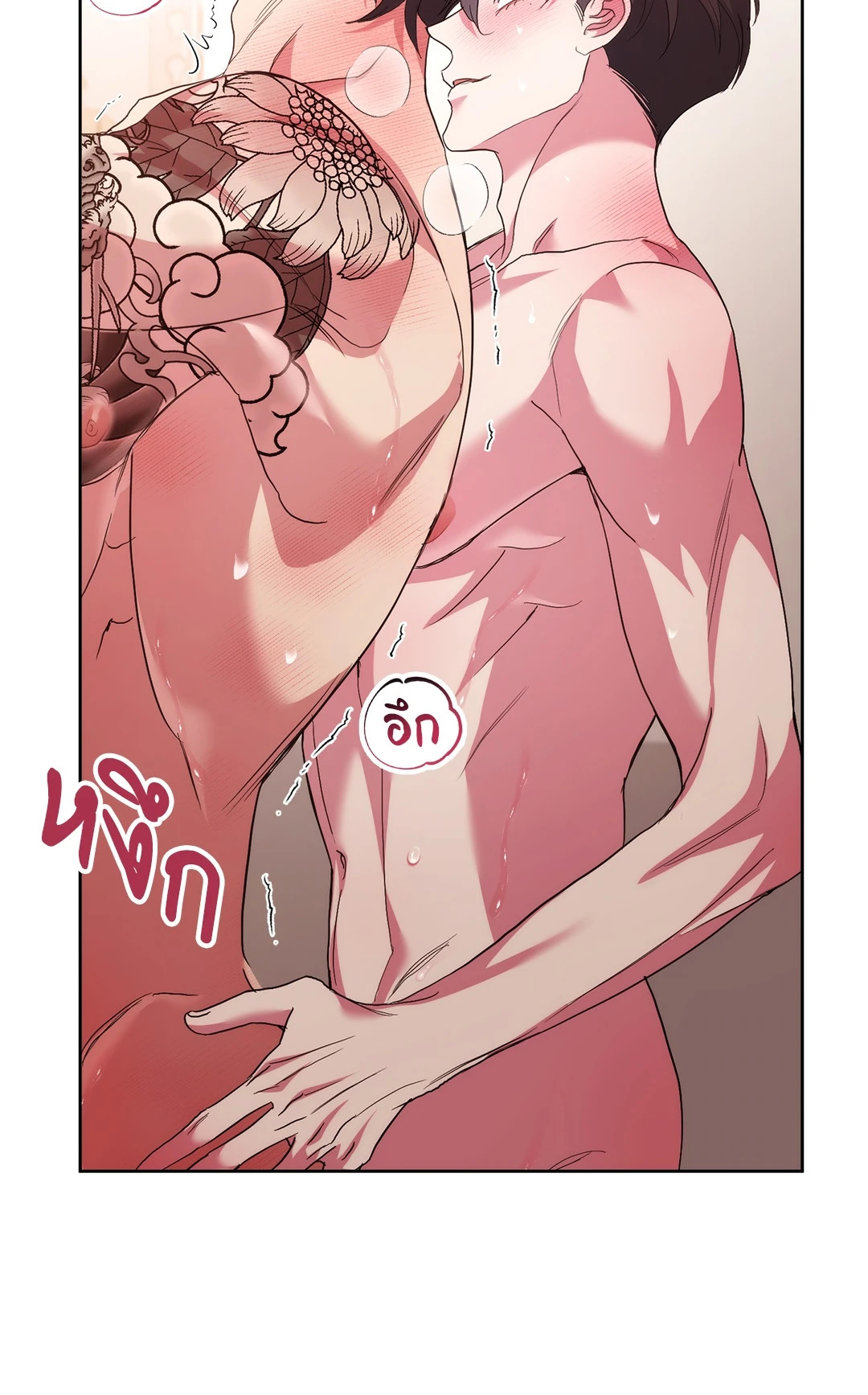 หน้า 49