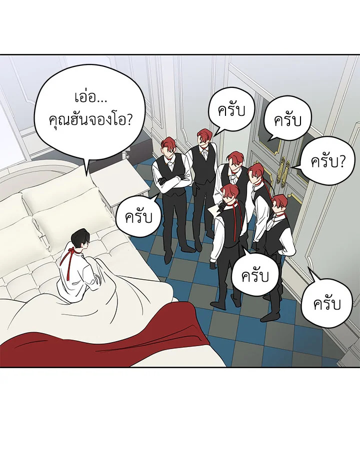 หน้า 53