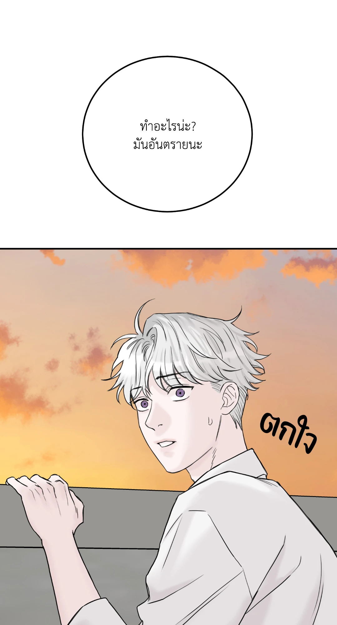หน้า 77