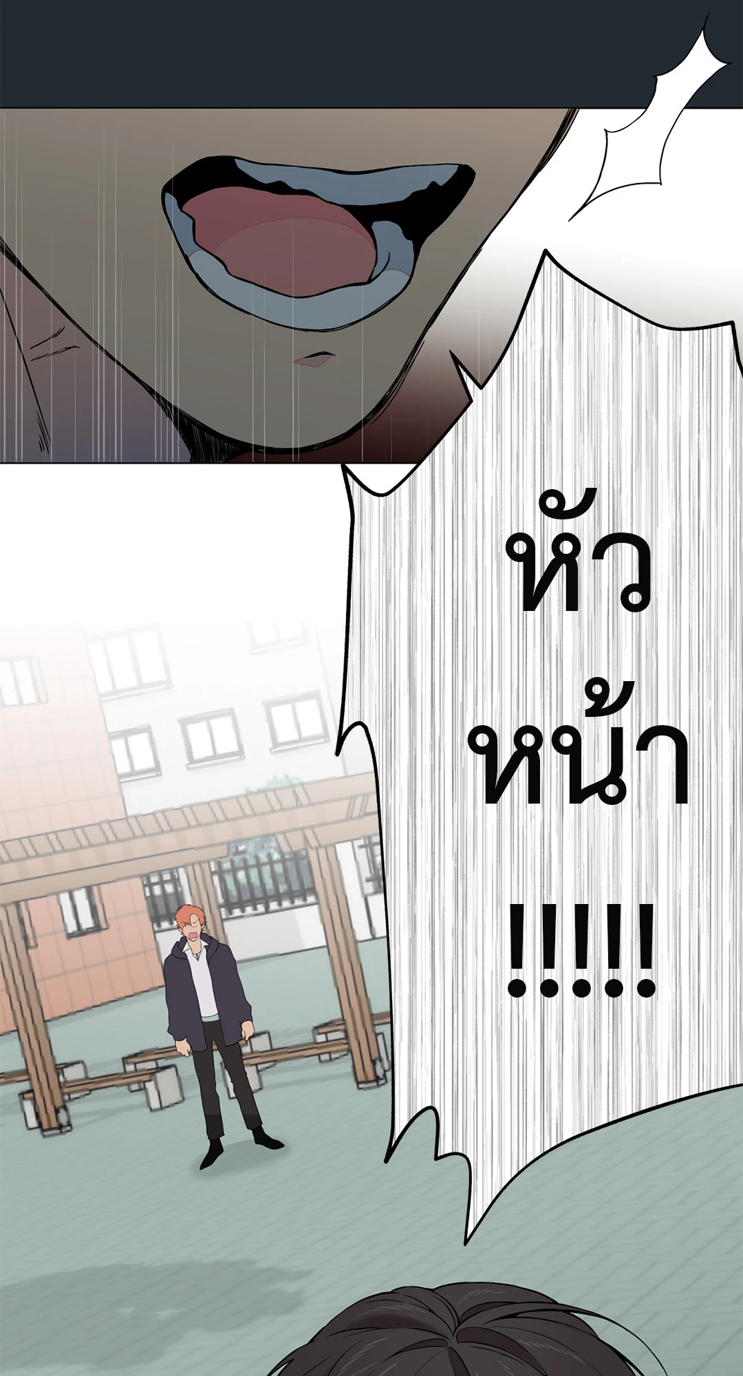 หน้า 74