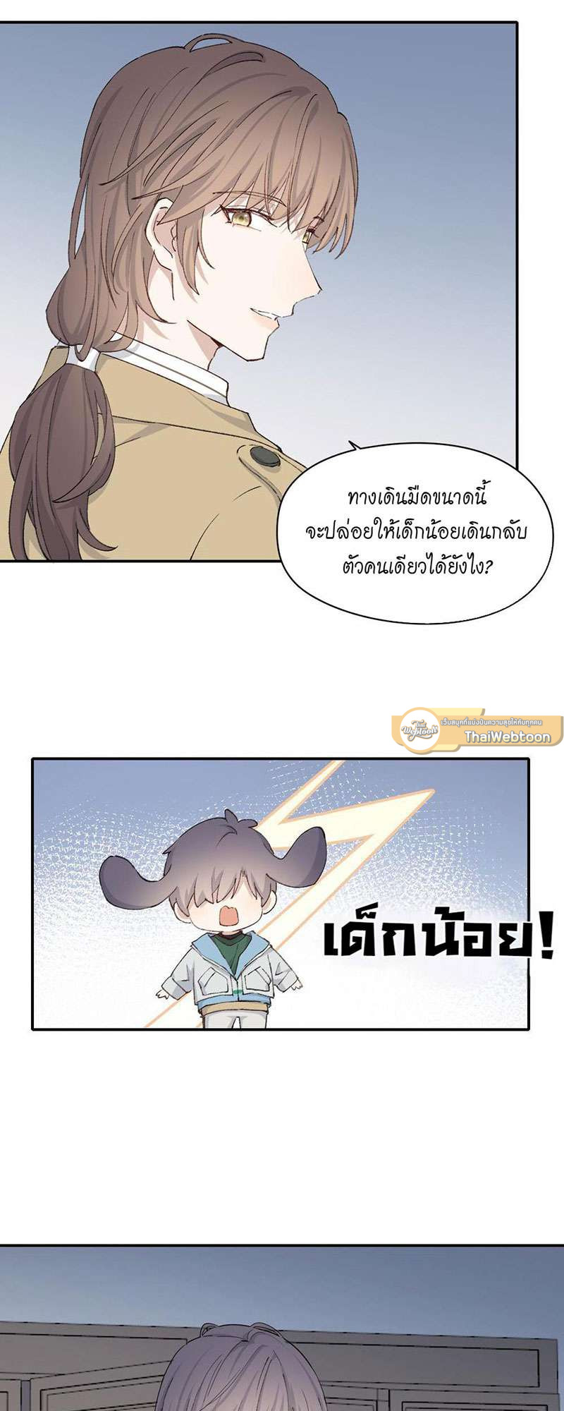 หน้า 33