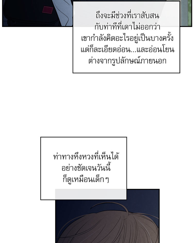 หน้า 83