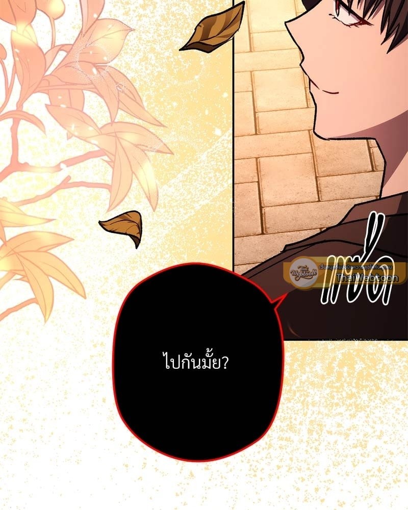 หน้า 117