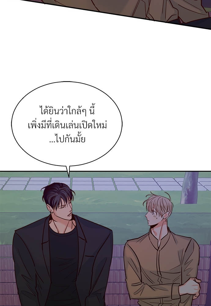 หน้า 76