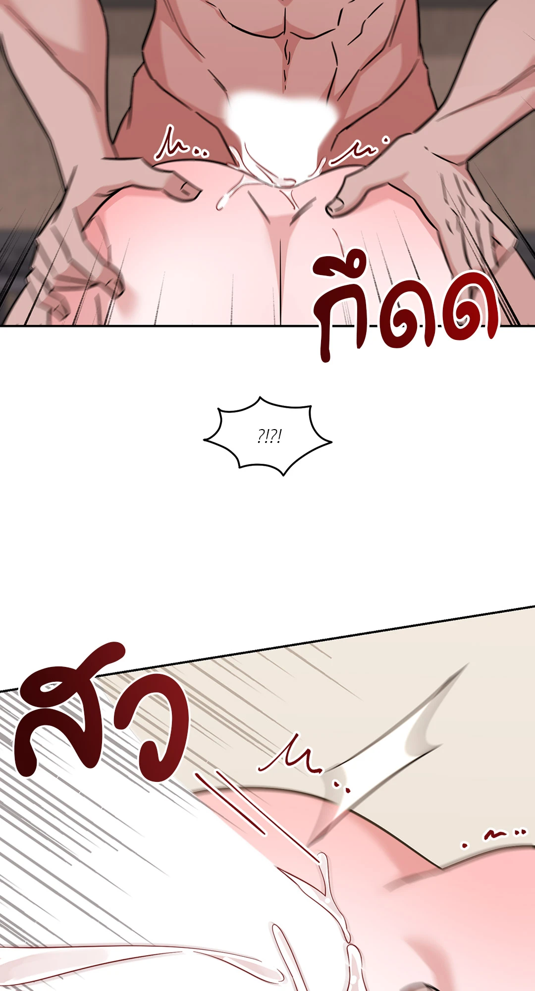 หน้า 93