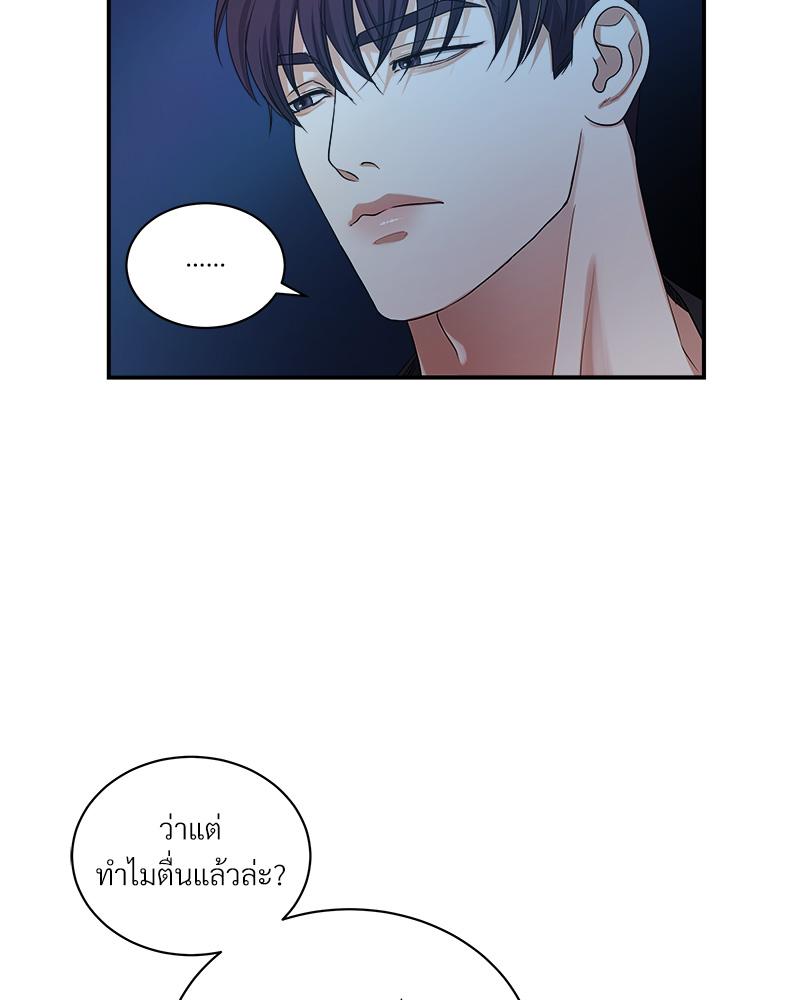 หน้า 80