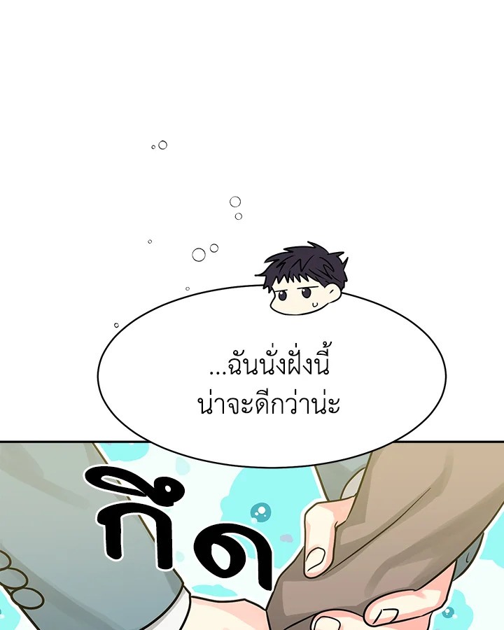 หน้า 81