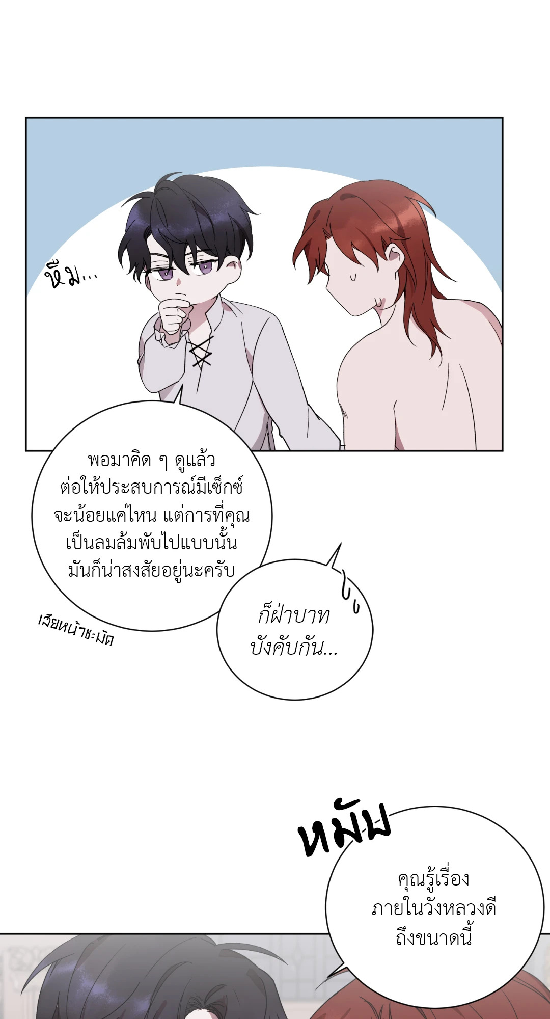 หน้า 49