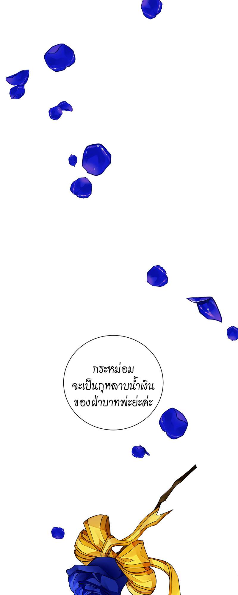 หน้า 74