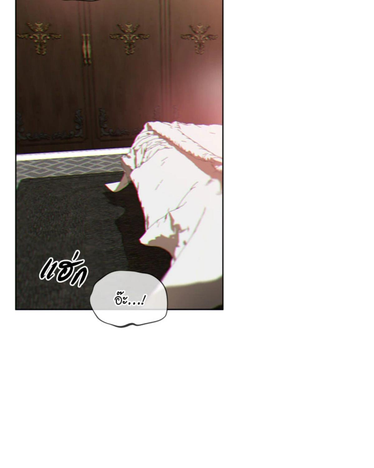 The Foul | โกงเกมรัก ตอนที่ 54 - รูปที่ 2