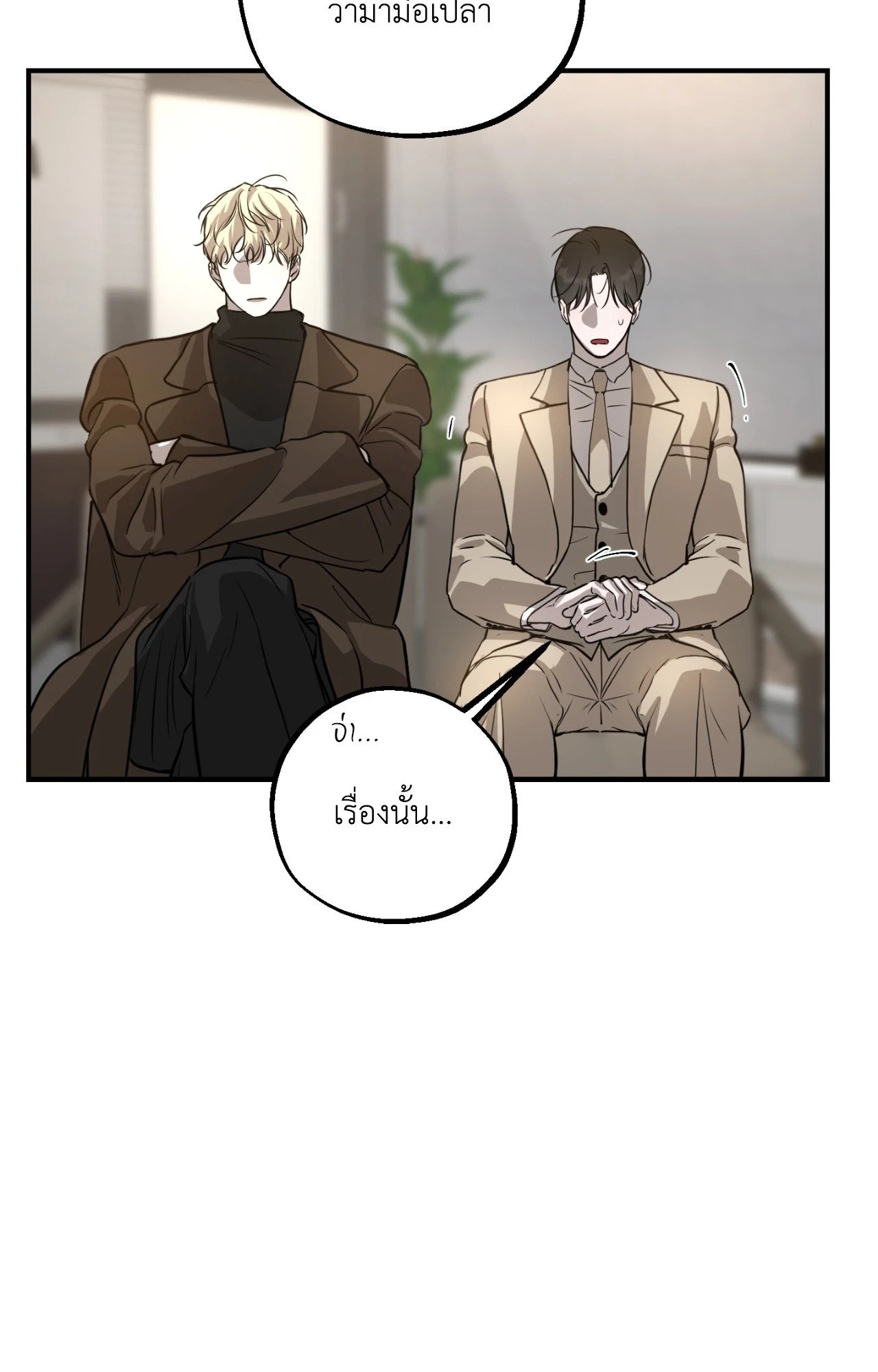 หน้า 69