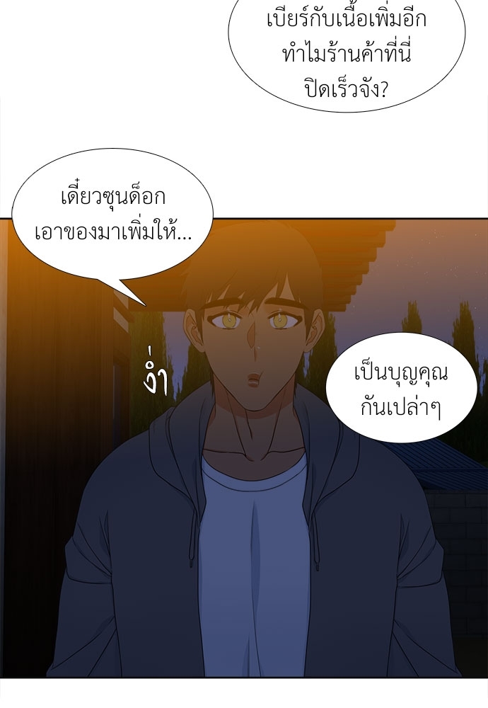 หน้า 28
