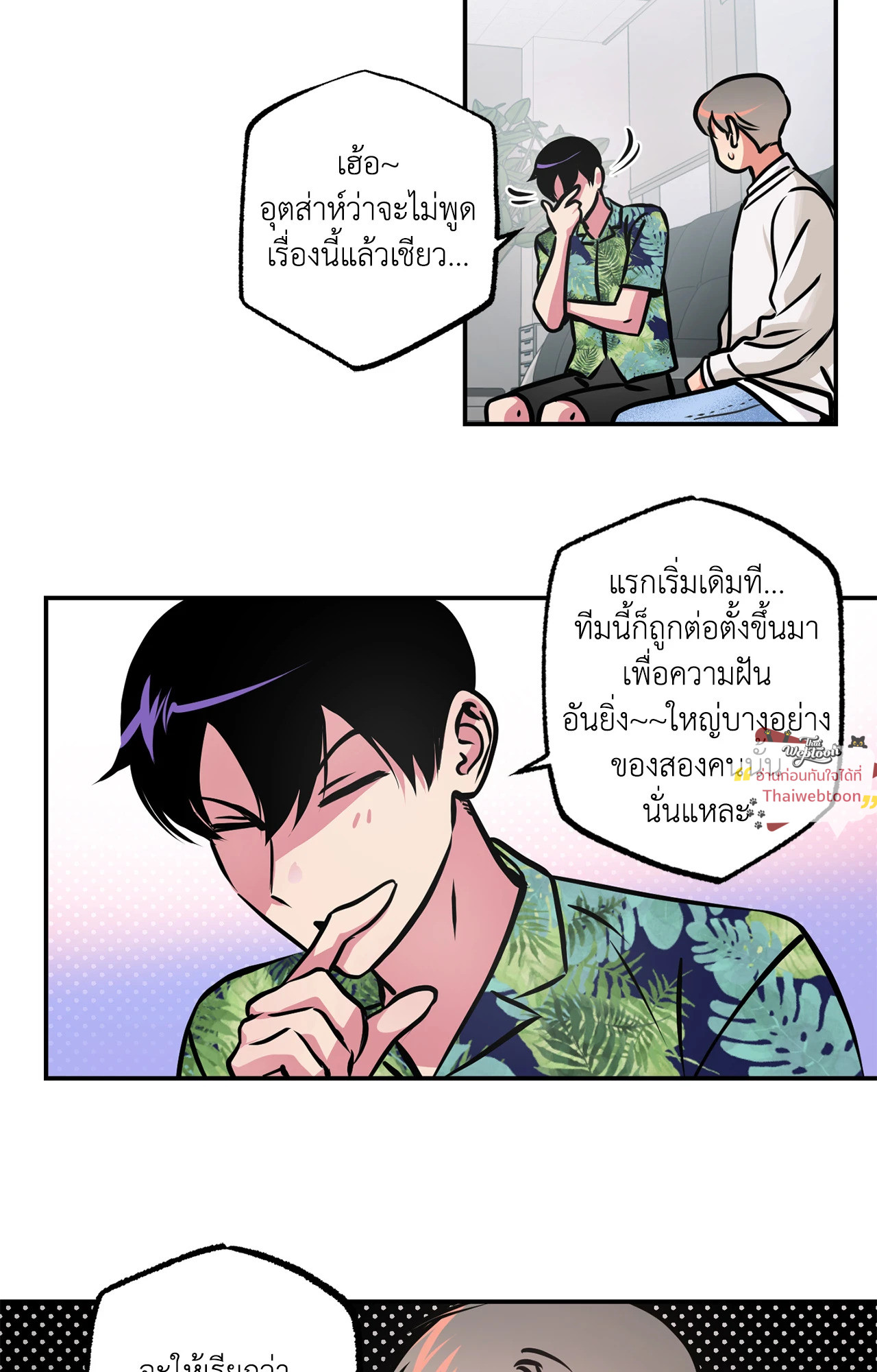 หน้า 40