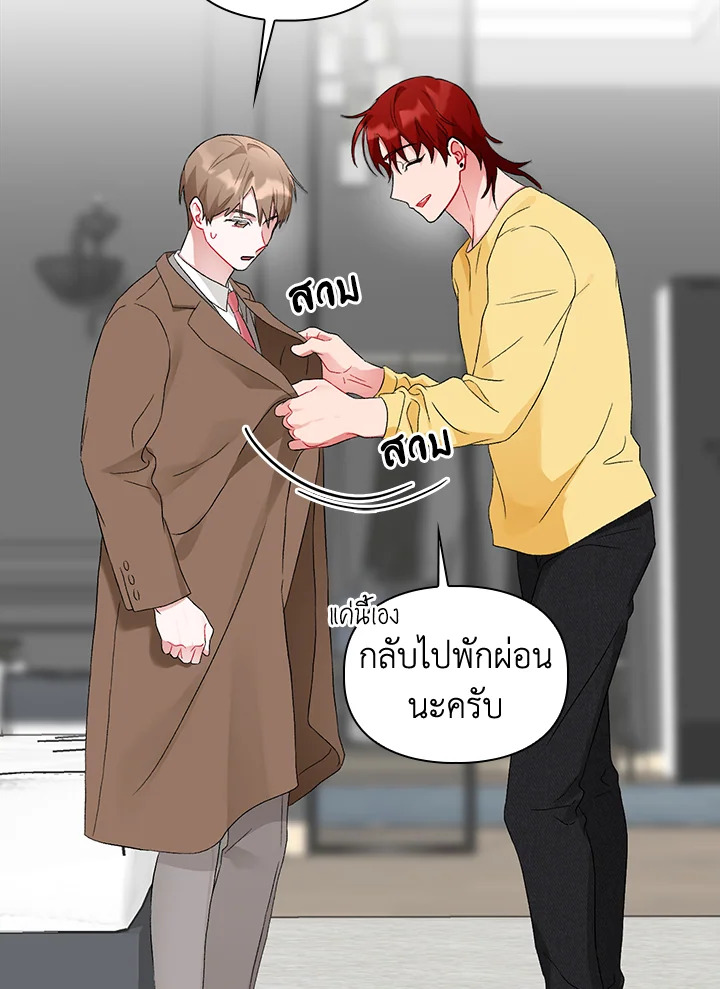 หน้า 109