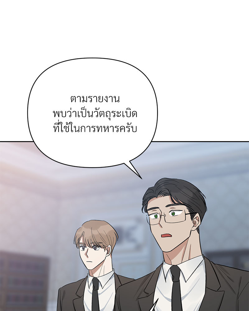 หน้า 84