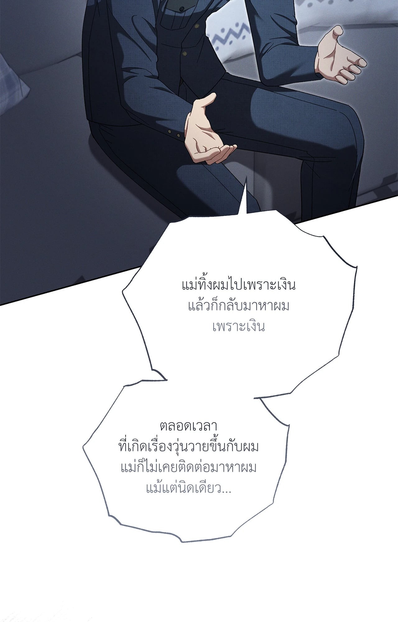 หน้า 76