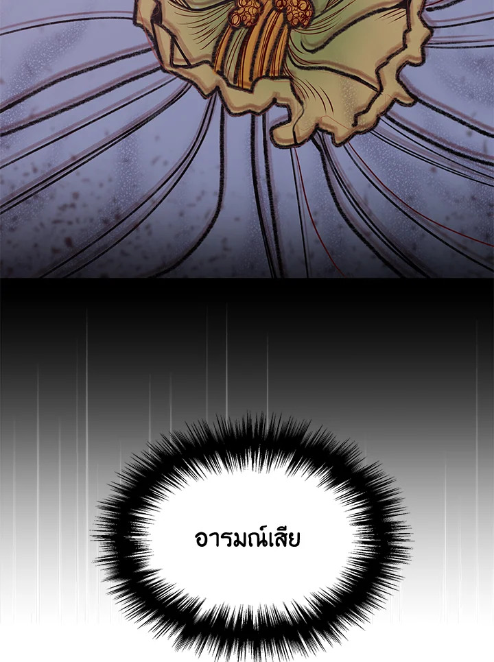 หน้า 123