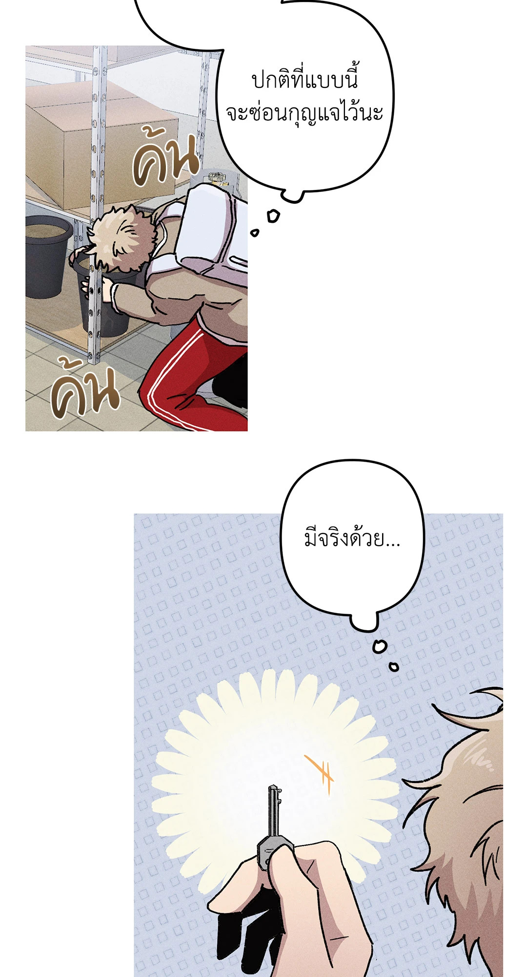หน้า 63