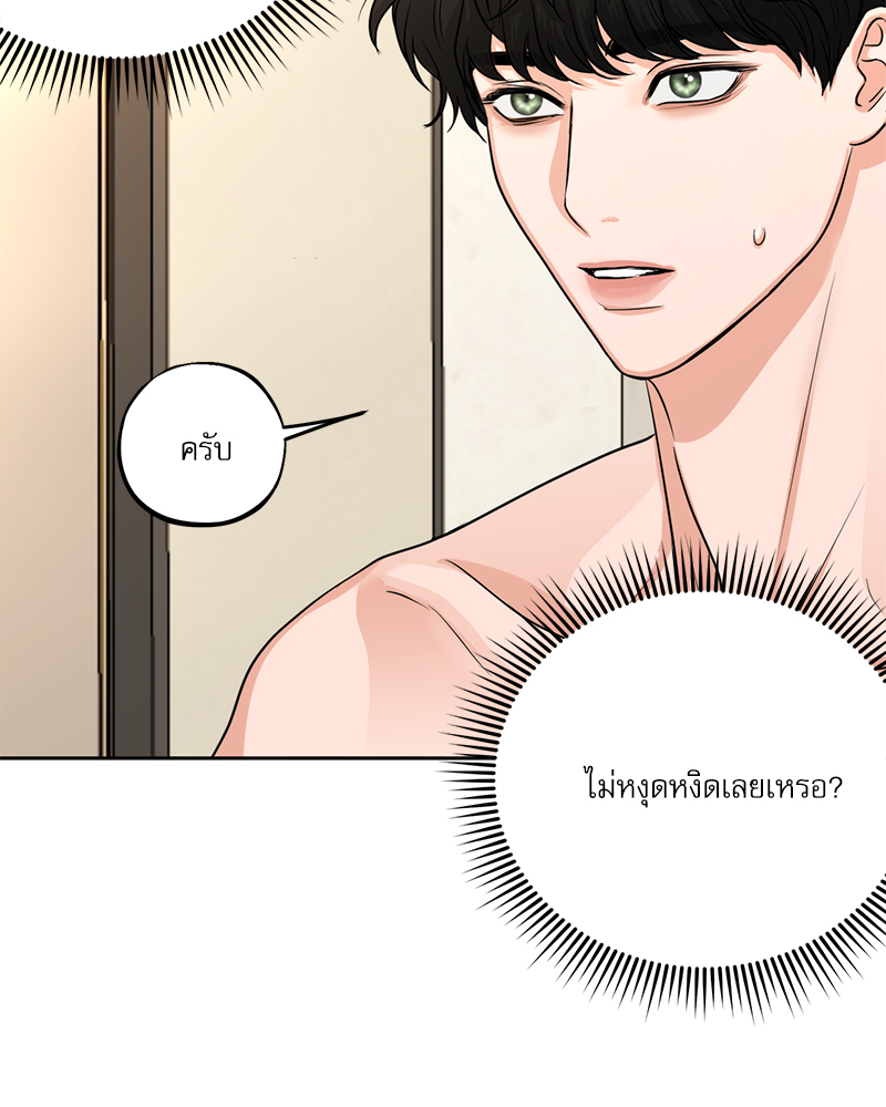 หน้า 73