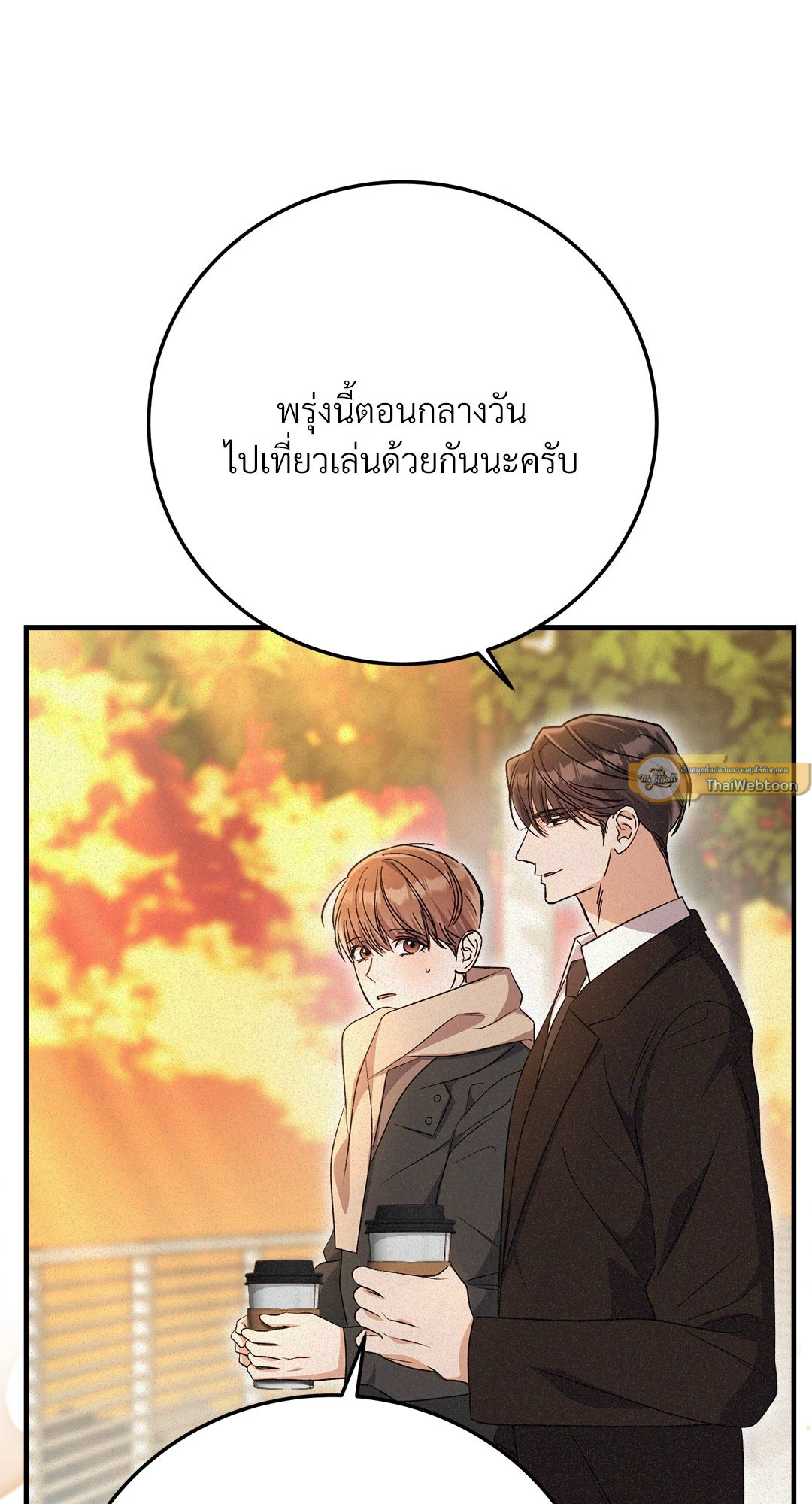 หน้า 101