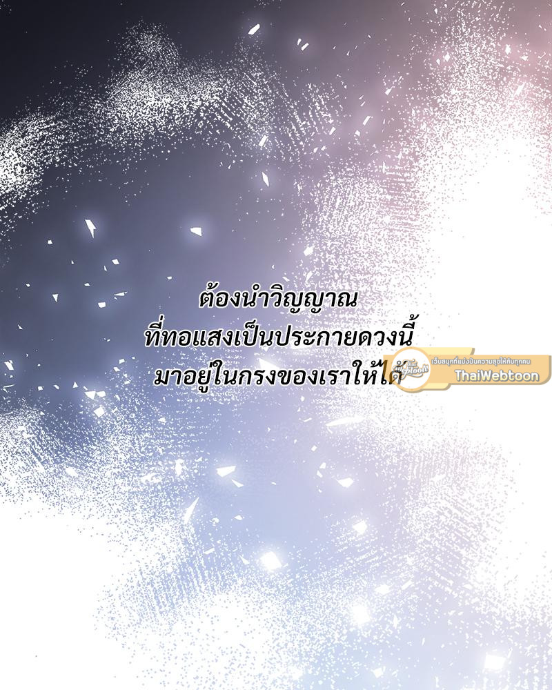 หน้า 128