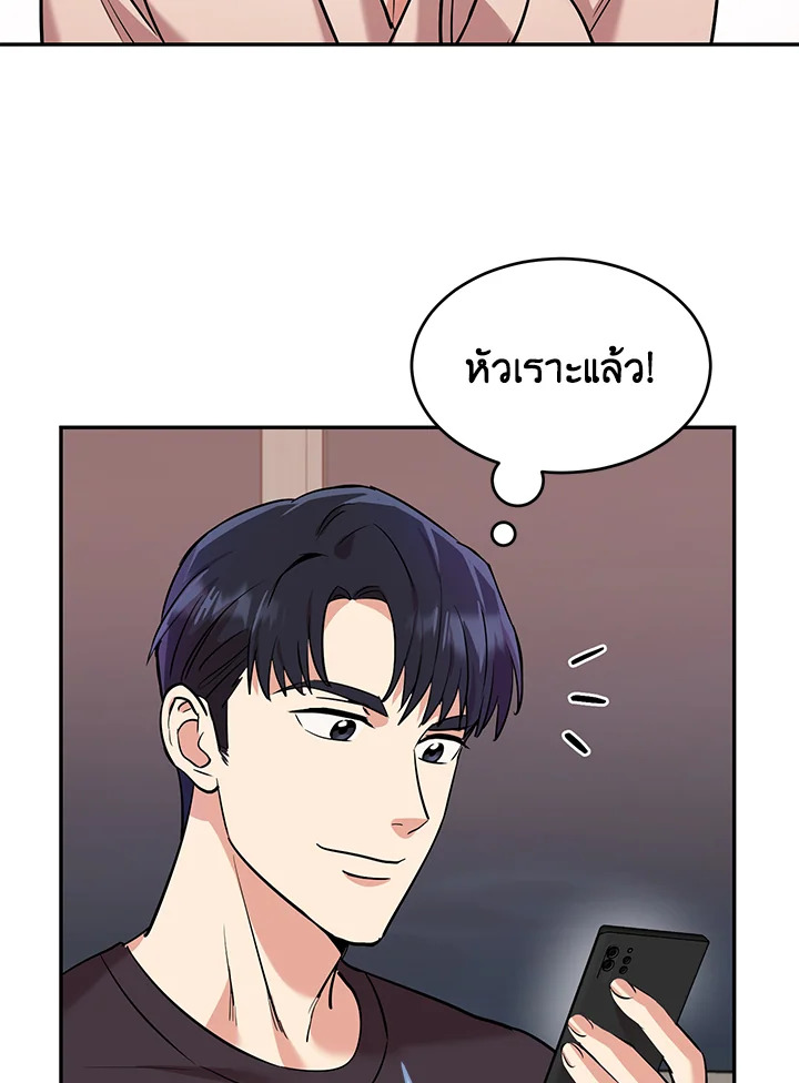 หน้า 67