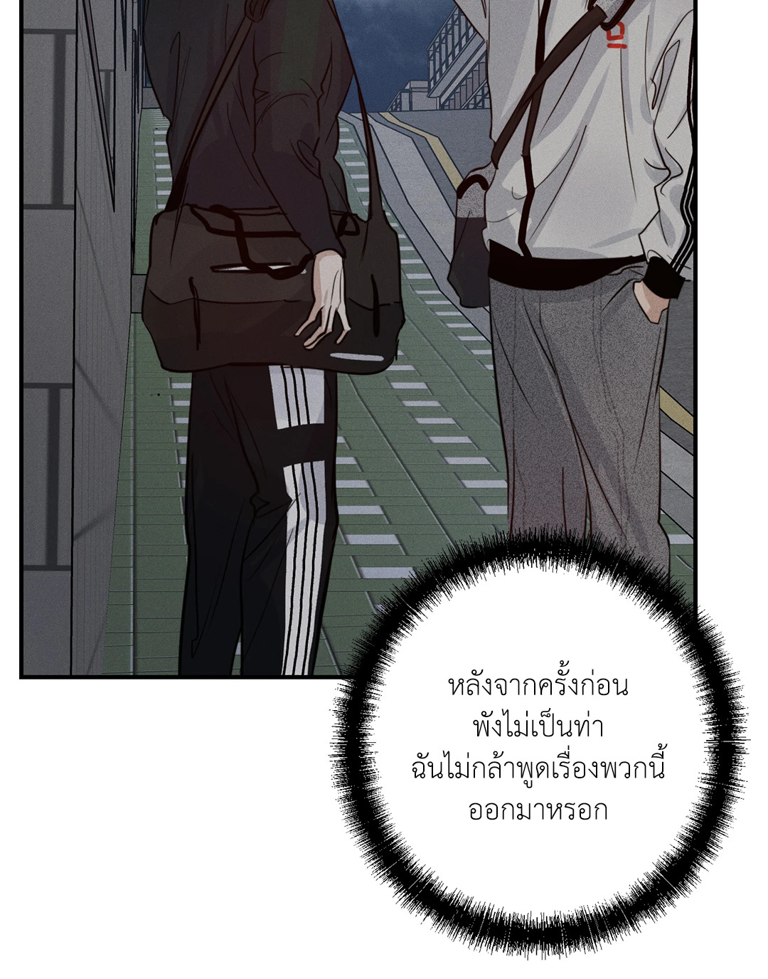 หน้า 70