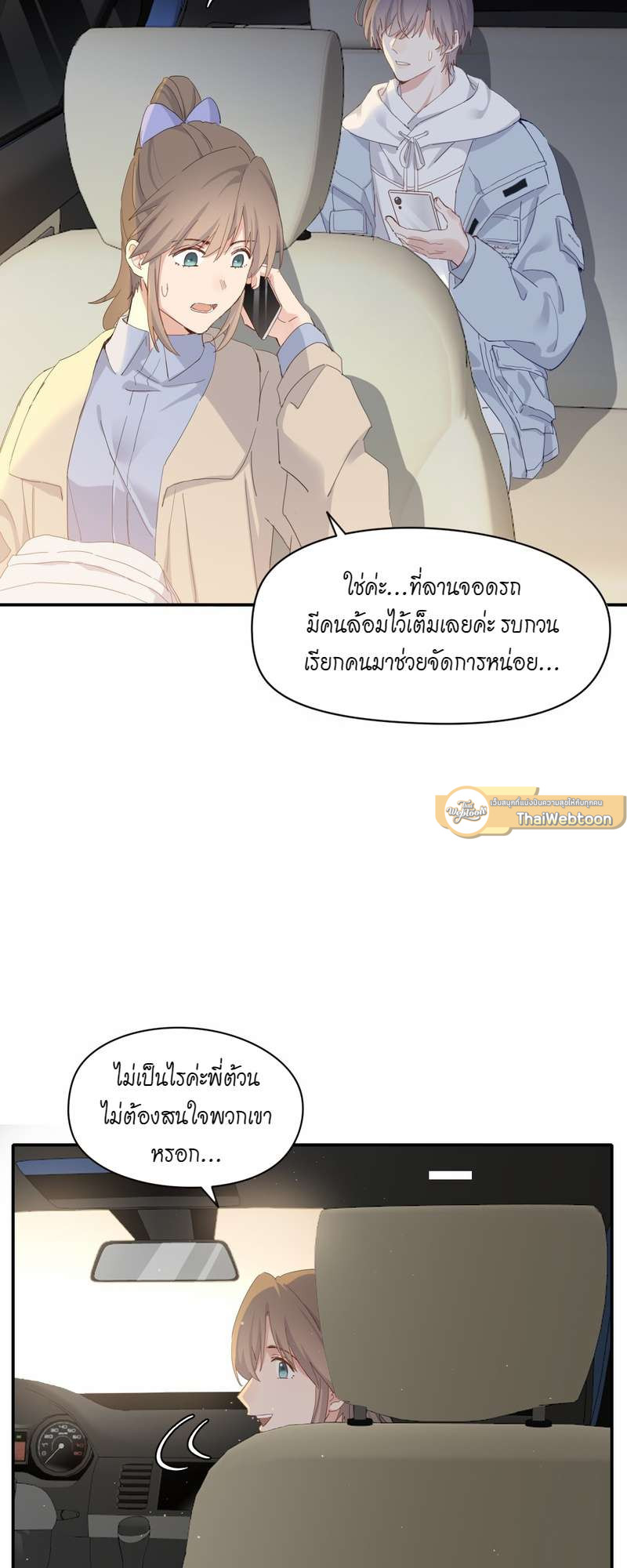 หน้า 18