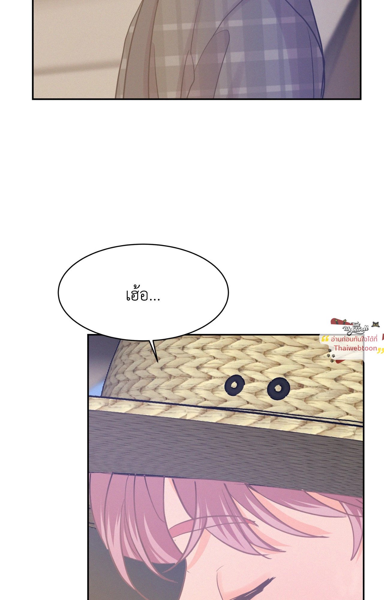 หน้า 91