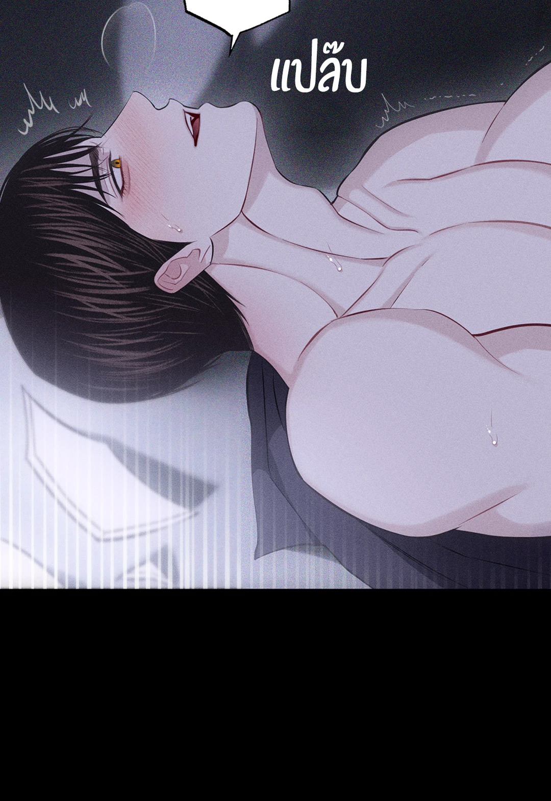 หน้า 80