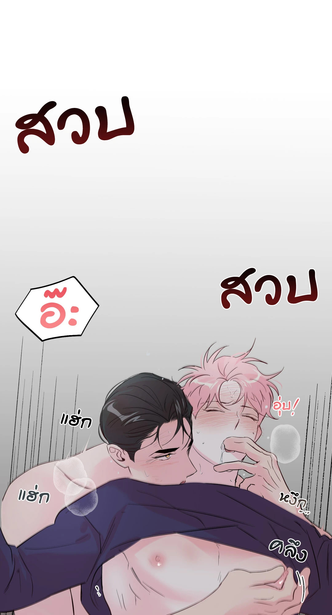หน้า 34