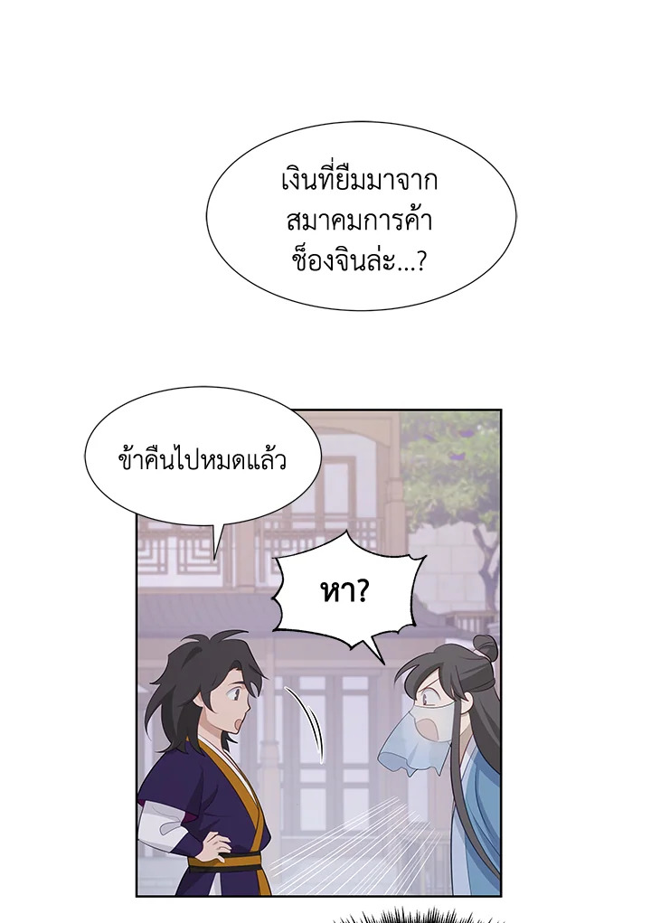 หน้า 48