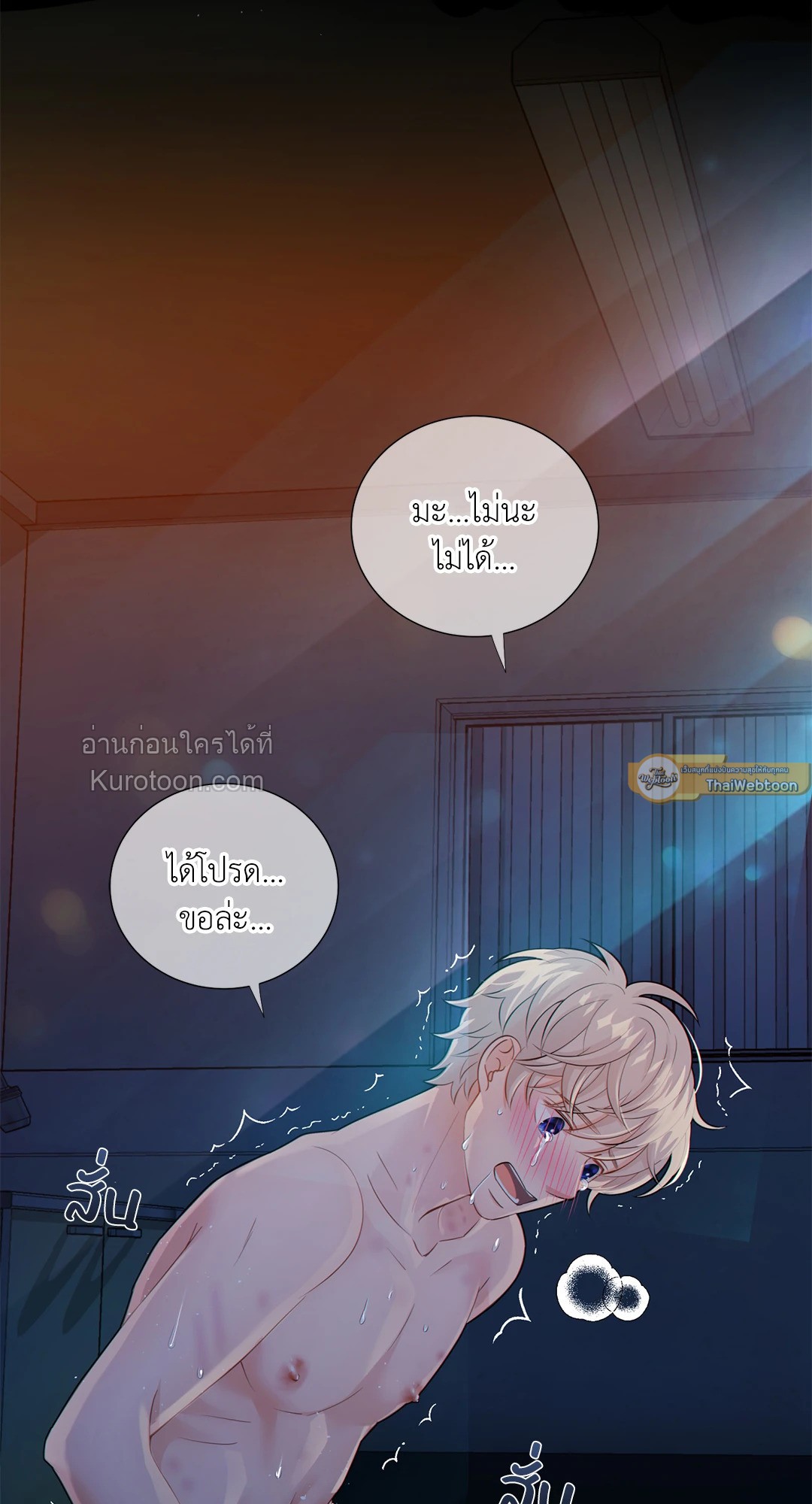หน้า 26