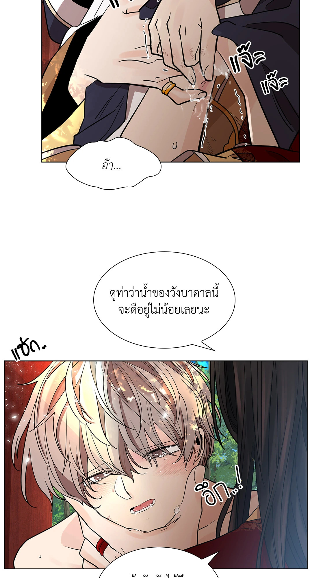 หน้า 38