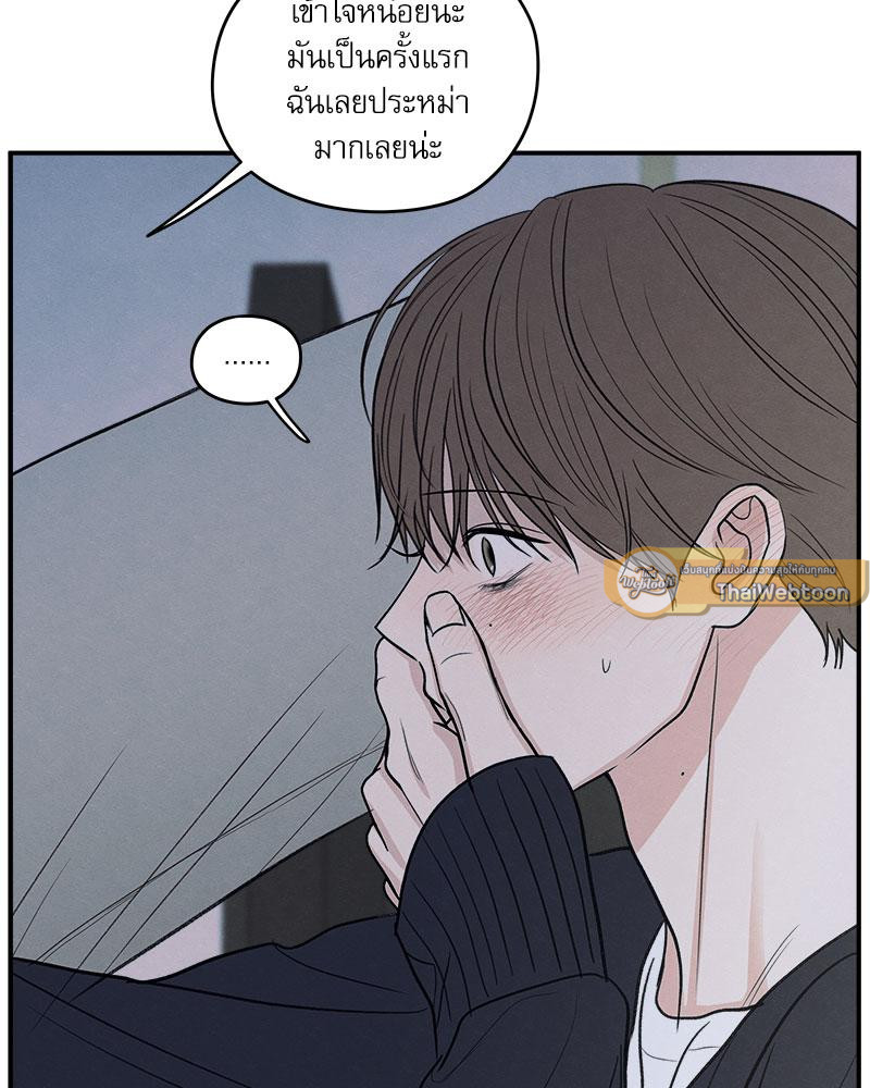 หน้า 79
